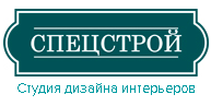 СПЕЦСТРОЙ - реальные отзывы клиентов о студии в Тольятти